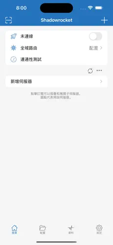 梯子加速器app试用七天怎么样android下载效果预览图